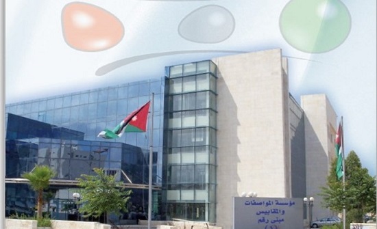 "الصناعة" توضح حول تعديلات "المواصفات والمقاييس" "الصناعة" توضح حول تعديلات "المواصفات والمقاييس"