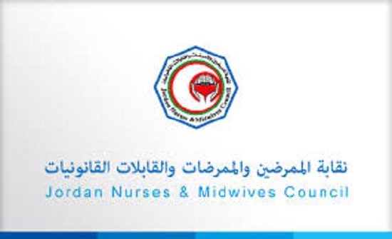 نقابة الممرضين والممرضات تتبرأ من قاتل زميله في الكرك نقابة الممرضين والممرضات تتبرأ من قاتل زميله في الكرك