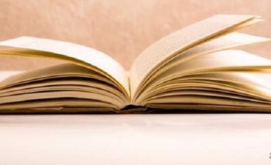 صدور كتاب "مشكلات معاصرة في علم الاجتماع" صدور كتاب "مشكلات معاصرة في علم الاجتماع"