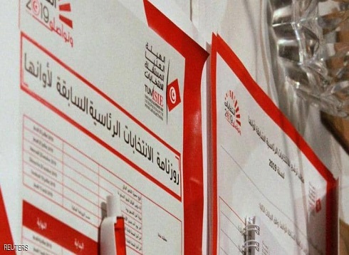 عدد ضخم لمرشحي انتخابات الرئاسة التونسية عدد ضخم لمرشحي انتخابات الرئاسة التونسية