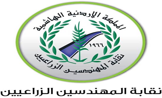 ندوة عن مخاطر النمل الأبيض في نقابة المهندسين الزراعيين ندوة عن مخاطر النمل الأبيض في نقابة المهندسين الزراعيين