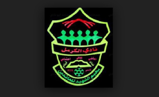 نادي الكرمل يعلن الاتفاق مع المدرب جونزاليس نادي الكرمل يعلن الاتفاق مع المدرب جونزاليس