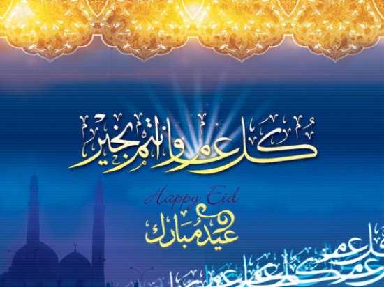استعدادات محافظات المملكة لاستقبال عيد الأضحى وزوارها استعدادات محافظات المملكة لاستقبال عيد الأضحى وزوارها