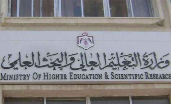 النتائج النهائية للمنح والقروض للعام الجامعي 2017-2018 - (رابط) النتائج النهائية للمنح والقروض للعام الجامعي 2017-2018 - (رابط)