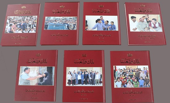 المبادرات الملكية التنموية.. نحو أردن أكثر حداثة المبادرات الملكية التنموية.. نحو أردن أكثر حداثة