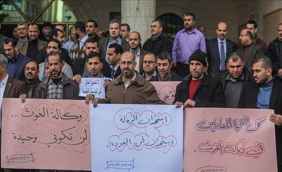 وقفة بغزة رفضاً لتقليص واشنطن دعمها المالي لـ"أونروا" وقفة بغزة رفضاً لتقليص واشنطن دعمها المالي لـ"أونروا"