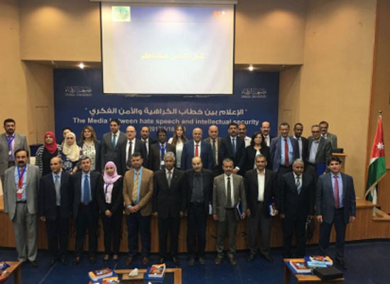 اختتام مؤتمر " الاعلام بين خطاب الكراهية والأمن الفكري" اختتام مؤتمر " الاعلام بين خطاب الكراهية والأمن الفكري"