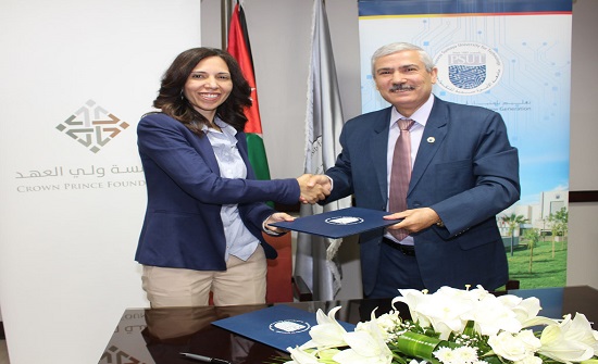 مذكرة تفاهم بين جامعة الأميرة سمية ومؤسسة ولي العهد مذكرة تفاهم بين جامعة الأميرة سمية ومؤسسة ولي العهد