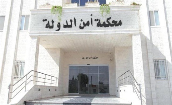 أمن الدولة تستمع لـ 16 شاهدا في قضية الدخان حتى الأربعاء أمن الدولة تستمع لـ 16 شاهدا في قضية الدخان حتى الأربعاء