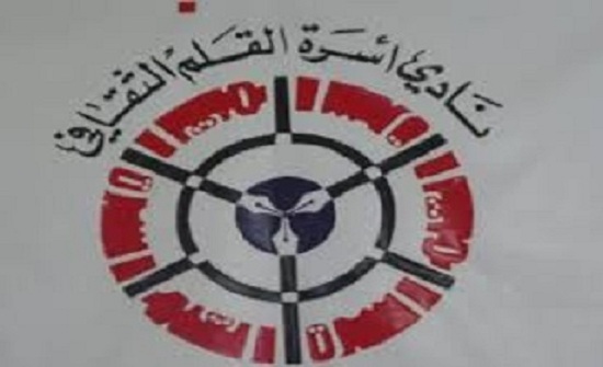 أمسية قصصية في الزرقاء أمسية قصصية في الزرقاء
