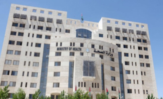 بالاسماء ... تشكيلات في وزارة الصحة بالاسماء ... تشكيلات في وزارة الصحة