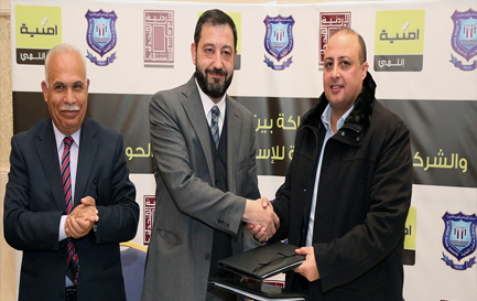 أمنية تجدد إتفاقية الشراكة مع "مجموعة الحوراني" أمنية تجدد إتفاقية الشراكة مع "مجموعة الحوراني"