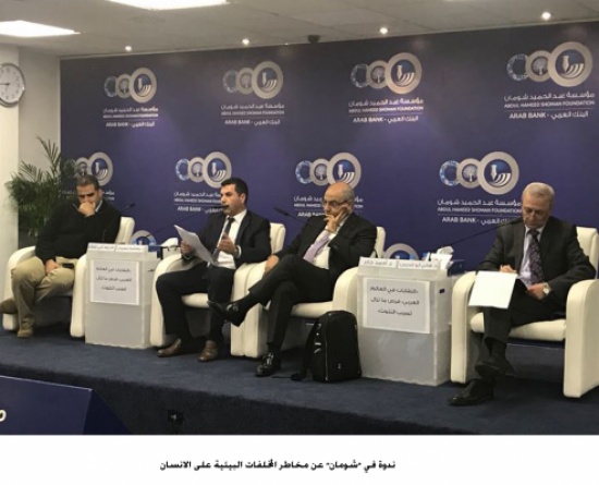 ندوة في "شومان" عن مخاطر المخلفات البيئية على الانسان ندوة في "شومان" عن مخاطر المخلفات البيئية على الانسان
