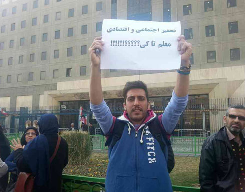 آلاف المعلمين الإيرانيين يتظاهرون في 5 مدن مطالبين برواتبهم المتأخرة وتحسينها آلاف المعلمين الإيرانيين يتظاهرون في 5 مدن مطالبين برواتبهم المتأخرة وتحسينها