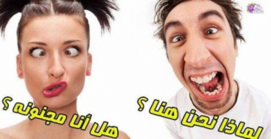 بالفيديو: أبرزها “لماذا يملك الرجال حلمات؟”.. أغرب 20 سؤالاً يبحث عنها الناس! بالفيديو: أبرزها “لماذا يملك الرجال حلمات؟”.. أغرب 20 سؤالاً يبحث عنها الناس!