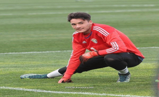 حارس الأردن يغيب عن بطولة غرب آسيا حارس الأردن يغيب عن بطولة غرب آسيا
