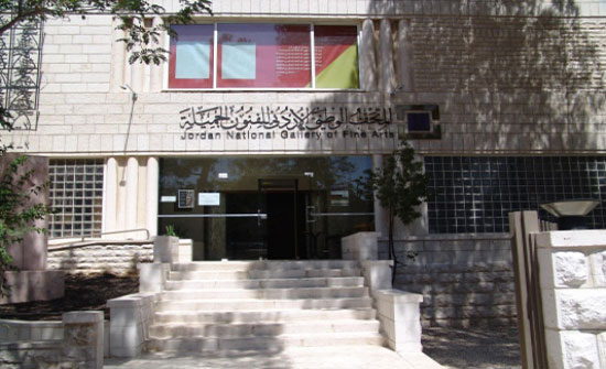 المتحف الوطني ينظم معرضا فنيا استراليا المتحف الوطني ينظم معرضا فنيا استراليا