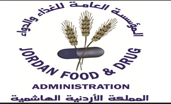 الغذاء والدواء تحذر الاردنيين من تداول إشاعات عبر التواصل الاجتماعي الغذاء والدواء تحذر الاردنيين من تداول إشاعات عبر التواصل الاجتماعي