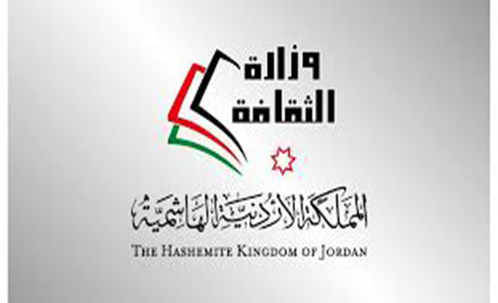 فرقة جمعية الزيتونة الثقافية تشارك باحتفالات حديقة الكرك الترفيهية فرقة جمعية الزيتونة الثقافية تشارك باحتفالات حديقة الكرك الترفيهية