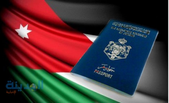 21 دولة يستطيع دخولها الاردني دون تأشيرة 21 دولة يستطيع دخولها الاردني دون تأشيرة