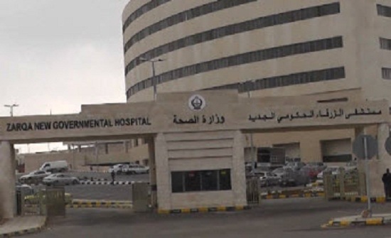 مستشفى الزرقاء الحكومي يضع خطة لحل مشكلة الاكتظاظ مستشفى الزرقاء الحكومي يضع خطة لحل مشكلة الاكتظاظ
