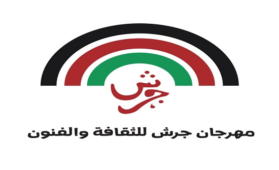 فعاليات "الشمالي" في مهرجان جرش تزخر بالمشهدية الفنية والتراثية العربية فعاليات "الشمالي" في مهرجان جرش تزخر بالمشهدية الفنية والتراثية العربية