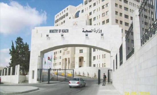 إحالة 4 مؤسسات طبیة للقضاء بـ3 أشهر إحالة 4 مؤسسات طبیة للقضاء بـ3 أشهر