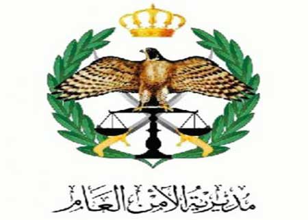تنقلات في الأمن العام ..(أسماء) تنقلات في الأمن العام ..(أسماء)
