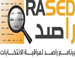 راصد: 8% من البرلمانيين والبرلمانيات المتحدثين تناولوا قضايا تختص بالنوع الاجتماعي راصد: 8% من البرلمانيين والبرلمانيات المتحدثين تناولوا قضايا تختص بالنوع الاجتماعي