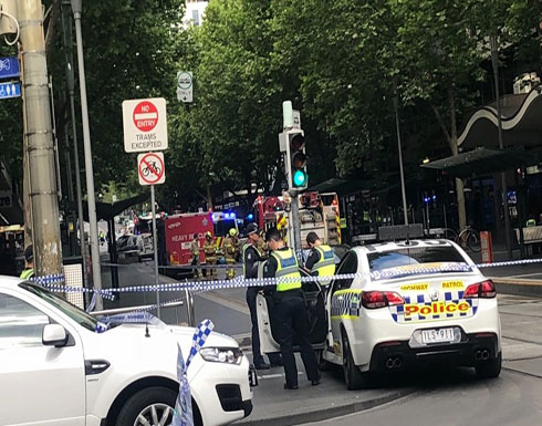 قتيل وجرحى بحادثة طعن في ملبورن وتنظيم الدولة يتبنى (شاهد) قتيل وجرحى بحادثة طعن في ملبورن وتنظيم الدولة يتبنى (شاهد)