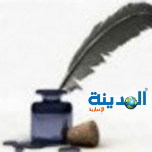 إلطموا على رؤوسكم أيها العراقيون إلطموا على رؤوسكم أيها العراقيون
