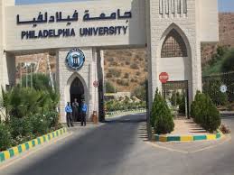 "المهندسين" تعقد ورشة تأهيلية جامعة فيلادلفيا بعنوان "هندس مهنتك" "المهندسين" تعقد ورشة تأهيلية جامعة فيلادلفيا بعنوان "هندس مهنتك"