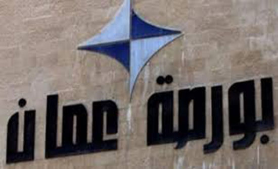 البورصة تغلق تداولاتها بـ 5ر3 مليون دينار البورصة تغلق تداولاتها بـ 5ر3 مليون دينار