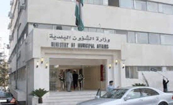 تعيينات وتنقلات في البلديات.. اسماء تعيينات وتنقلات في البلديات.. اسماء