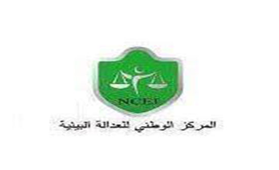 اطلاق مشروع التمكين البيئي اطلاق مشروع التمكين البيئي