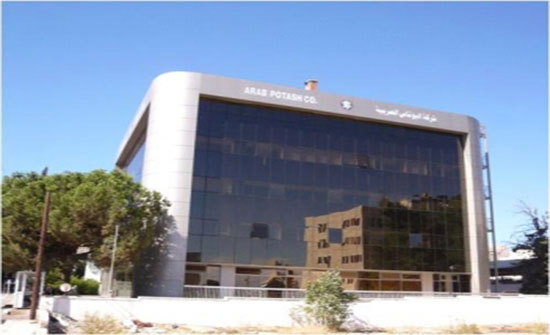 البوتاس تنشئ جمعية خاصة لإدارة برنامج المسؤولية الاجتماعية البوتاس تنشئ جمعية خاصة لإدارة برنامج المسؤولية الاجتماعية
