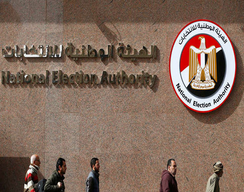 الهيئة للوطنية للانتخابات بمصر تستبعد الفريق "عنان" من قاعدة الناخبين الهيئة للوطنية للانتخابات بمصر تستبعد الفريق "عنان" من قاعدة الناخبين