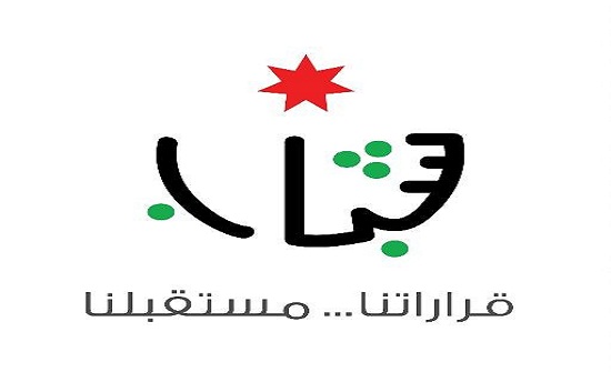 المفرق: اطلاق شبكات القيادات الشبابية المفرق: اطلاق شبكات القيادات الشبابية