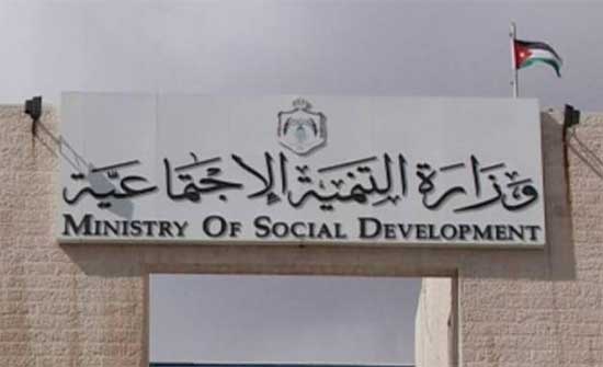التنمية: 14 ألف مواطن يستفيد من خدمة الجمهور خلال 6 أشهر التنمية: 14 ألف مواطن يستفيد من خدمة الجمهور خلال 6 أشهر