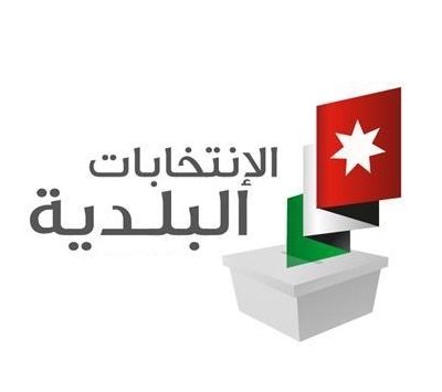 حوارية عن الانتخابات البلدية واللامركزية في حزب الاصلاح حوارية عن الانتخابات البلدية واللامركزية في حزب الاصلاح