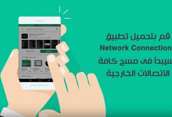 فيديو مهم.. كيف تعرف إذا كان هاتفك مخترقاً أم لا؟ فيديو مهم.. كيف تعرف إذا كان هاتفك مخترقاً أم لا؟