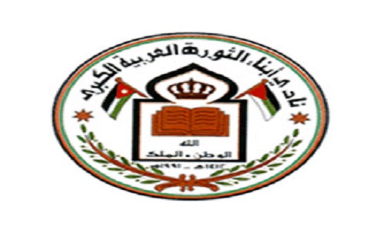 افطار رمضاني لذوي الشهداء والمحاربين القدامى افطار رمضاني لذوي الشهداء والمحاربين القدامى