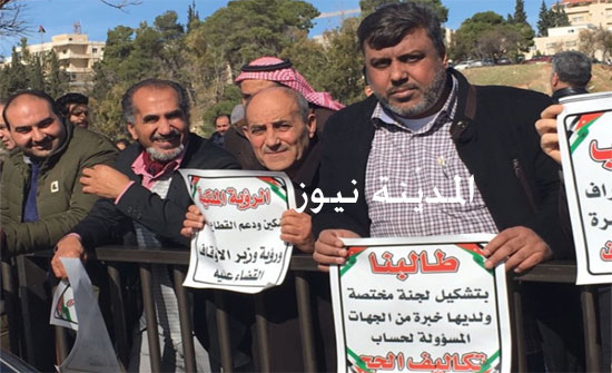 بالصور : شركات الحج تصعد ضد عربيات وعناب وتعتصم قبالة النواب بالصور : شركات الحج تصعد ضد عربيات وعناب وتعتصم قبالة النواب