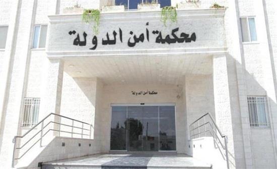 رفع جلسة قضية الدخان للثلاثاء المقبل رفع جلسة قضية الدخان للثلاثاء المقبل