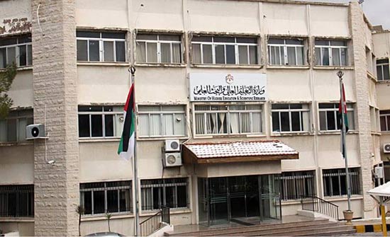 بحث زيادة اعداد الطلبة التونسيين في الجامعات الاردنية بحث زيادة اعداد الطلبة التونسيين في الجامعات الاردنية
