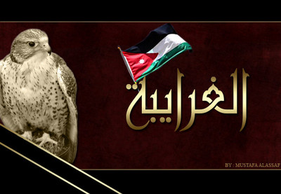 خمسون شابا من عشيرة الغرايبة يسجلون اسماءهم للتبرع باعضائهم بعد الوفاة خمسون شابا من عشيرة الغرايبة يسجلون اسماءهم للتبرع باعضائهم بعد الوفاة