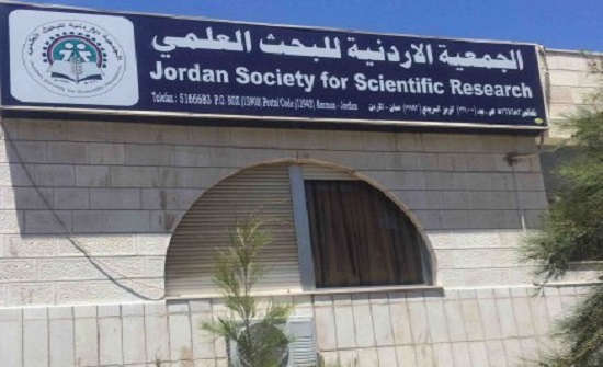 مؤتمر دولي لمناقشة برامج الاصلاح الاقتصادي في الاردن يوم السبت مؤتمر دولي لمناقشة برامج الاصلاح الاقتصادي في الاردن يوم السبت