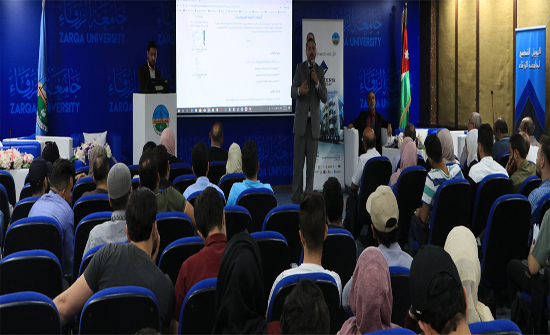جامعة الزرقاء تقيم ورشة عمل بعنوان "المسارات المهنية للمهندس في سوق العمل" جامعة الزرقاء تقيم ورشة عمل بعنوان "المسارات المهنية للمهندس في سوق العمل"