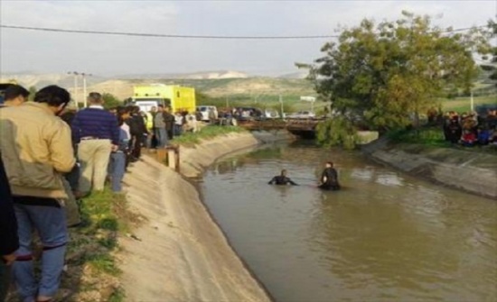 وفاة طفل في الخامسة من عمره غرقاً داخل قناة الملك عبدالله وفاة طفل في الخامسة من عمره غرقاً داخل قناة الملك عبدالله