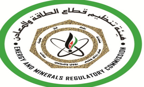 الطاقة والمعادن: زيادة في رخص المؤسسات الاشعاعية 9ر6 % العام الماضي الطاقة والمعادن: زيادة في رخص المؤسسات الاشعاعية 9ر6 % العام الماضي